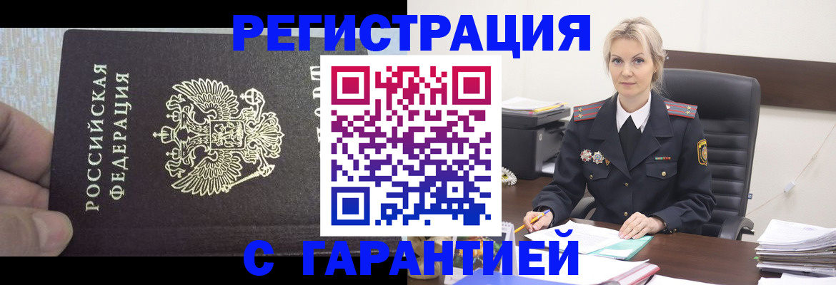 регистрация для школы в Куртамыше